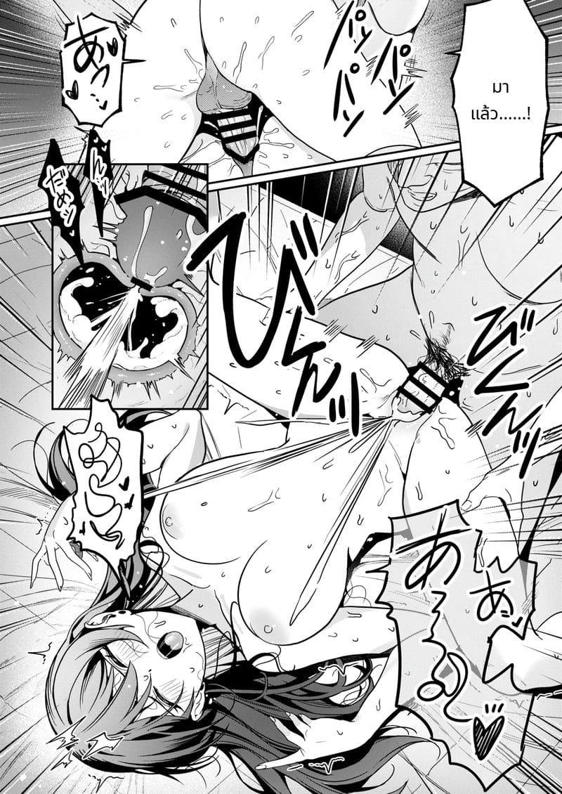 ชีวิตแต่งงานใหม่ของจริงเริ่มต้นที่บ้านหนุ่มใหญ่